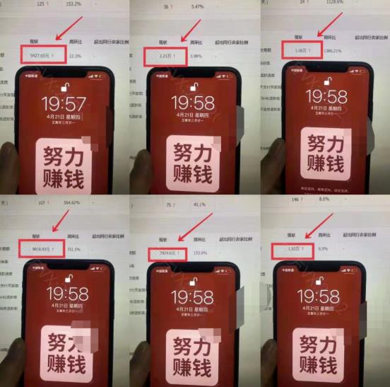 淘宝虚拟撸收益废店项目，单户保底4000+赚米吧-网创项目资源站-副业项目-创业项目-搞钱项目赚米吧