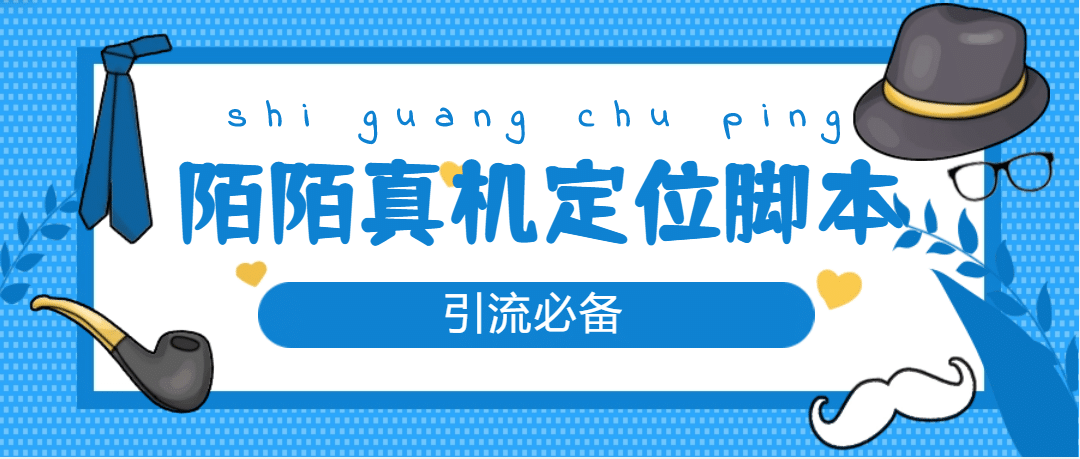 从0-1快速起号实操方法，教你打造百人/直播间（全套课程+课件）赚米吧-网创项目资源站-副业项目-创业项目-搞钱项目赚米吧