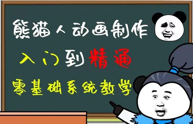豆十三抖音快手沙雕视频教学课程，快速爆粉（素材+插件+视频）赚米吧-网创项目资源站-副业项目-创业项目-搞钱项目赚米吧