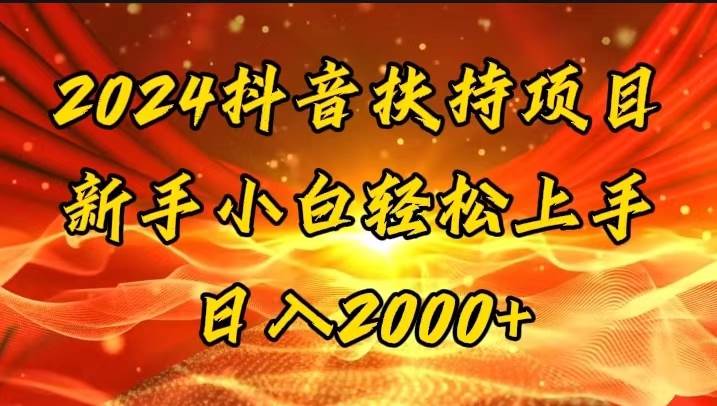 一键生成短剧解说视频，百分百过原创，几分钟一条，无脑操作，日入3000+赚米吧-网创项目资源站-副业项目-创业项目-搞钱项目赚米吧