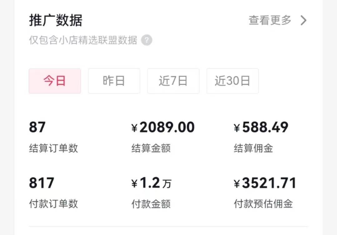 过年新风口 用ai春联图文  日入600+  小白轻松上手赚米吧-网创项目资源站-副业项目-创业项目-搞钱项目赚米吧