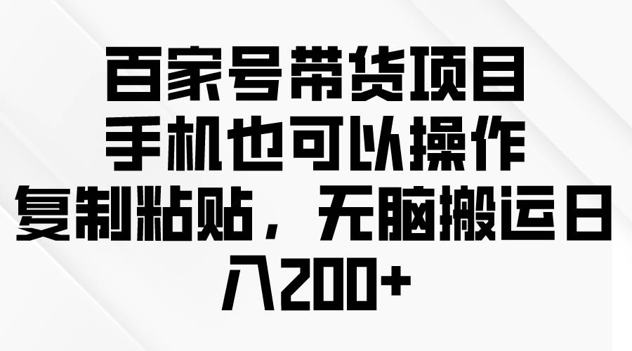 问卷调查2-5元一个，每天简简单单赚50-100零花钱赚米吧-网创项目资源站-副业项目-创业项目-搞钱项目赚米吧