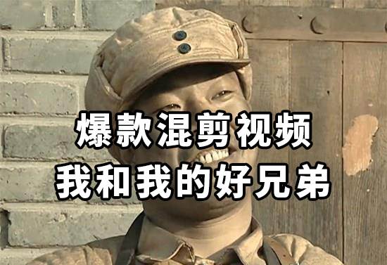 10分钟一条原创爆款混剪视频，秒过中视频任务，单日收益800+赚米吧-网创项目资源站-副业项目-创业项目-搞钱项目赚米吧