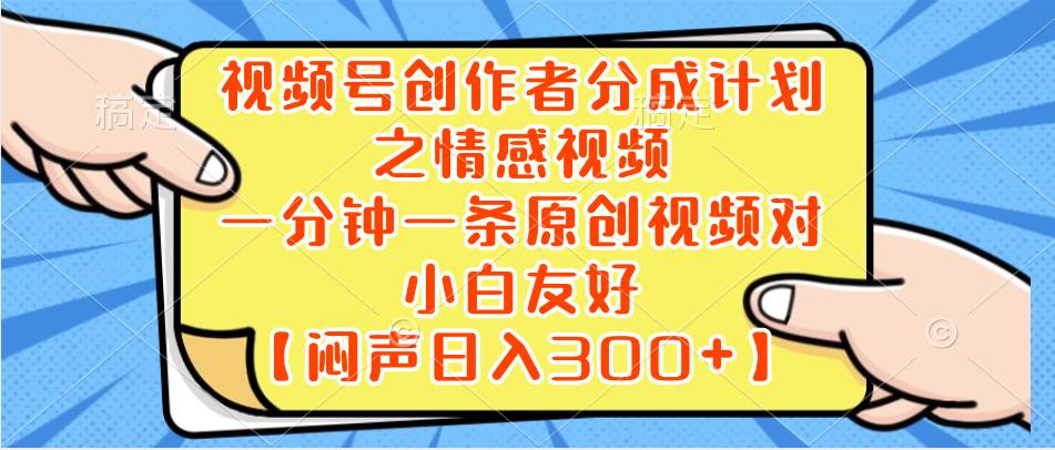 小红书AI宝宝漫画，轻松引流宝妈粉，小白零基础操作，日入500赚米吧-网创项目资源站-副业项目-创业项目-搞钱项目赚米吧