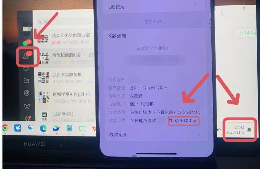年底最火红包封面项目，风口项目单月变现六位数保姆级教程！赚米吧-网创项目资源站-副业项目-创业项目-搞钱项目赚米吧