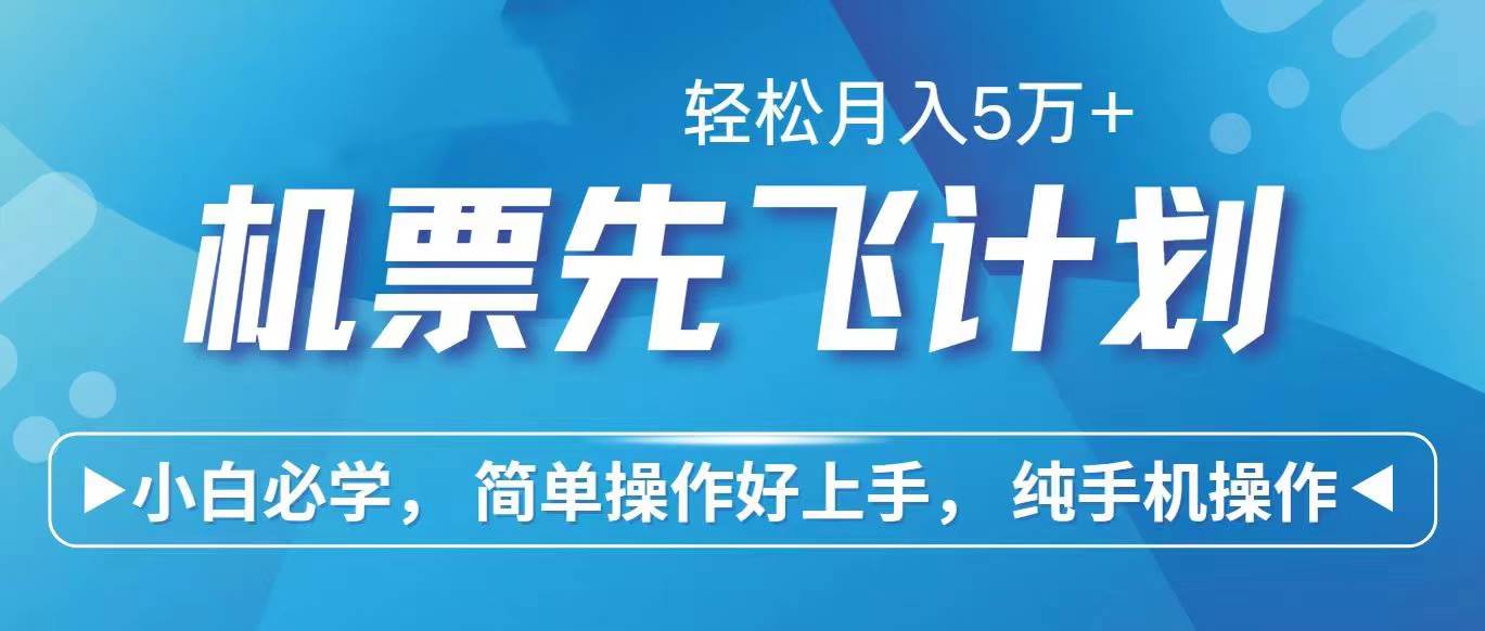 2024年闲鱼小红书暴力引流，傻瓜式纯手机操作，利润空间巨大，日入3000+赚米吧-网创项目资源站-副业项目-创业项目-搞钱项目赚米吧