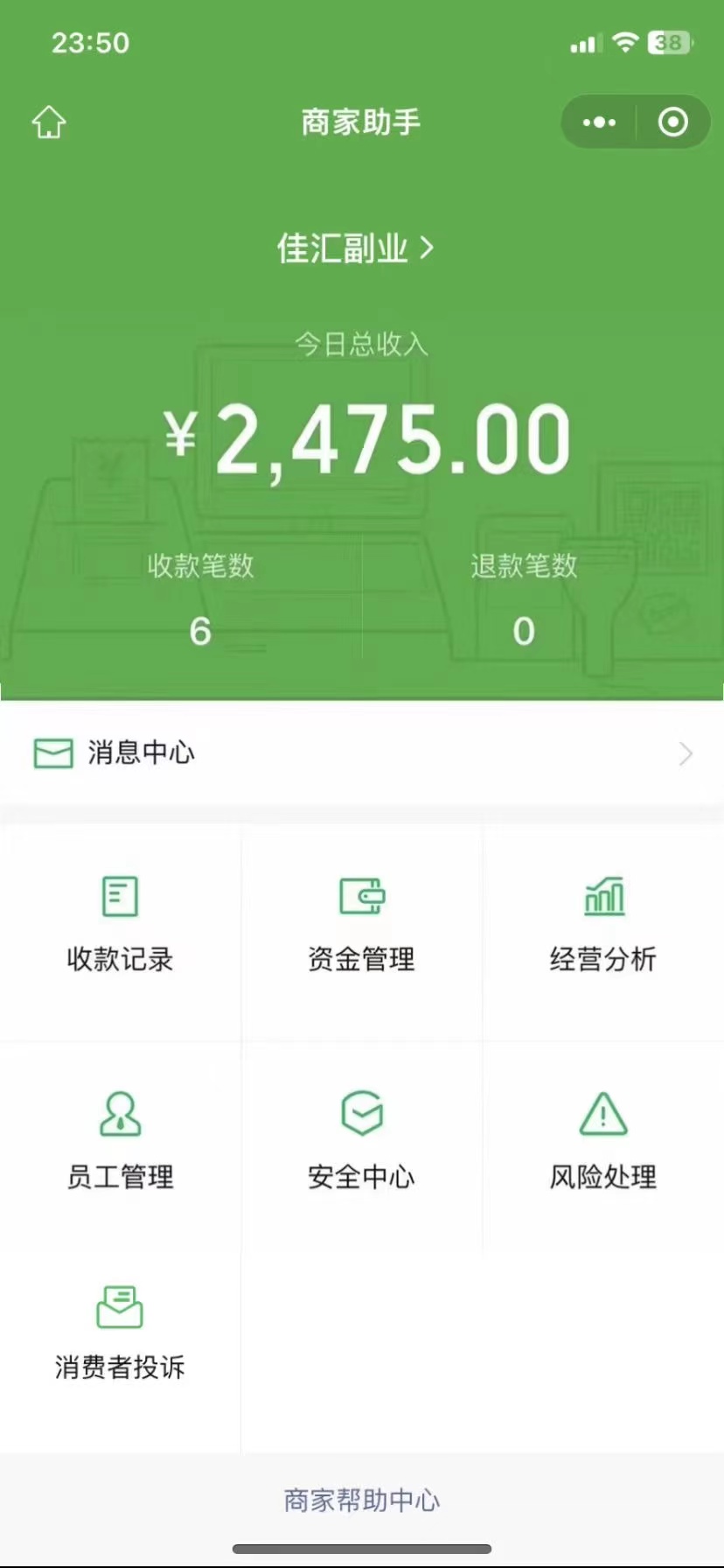 图片[1]赚米吧-网创项目资源站-副业项目-创业项目-搞钱项目24年闲鱼流量掘金，虚拟引流变现新玩法，精准引流变现3W+赚米吧-网创项目资源站-副业项目-创业项目-搞钱项目赚米吧