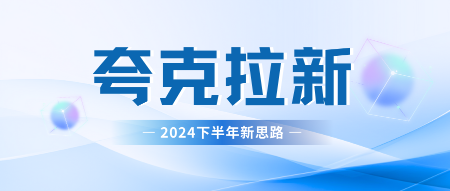 夸克网盘拉新最新玩法，轻松日赚300+赚米吧-网创项目资源站-副业项目-创业项目-搞钱项目赚米吧