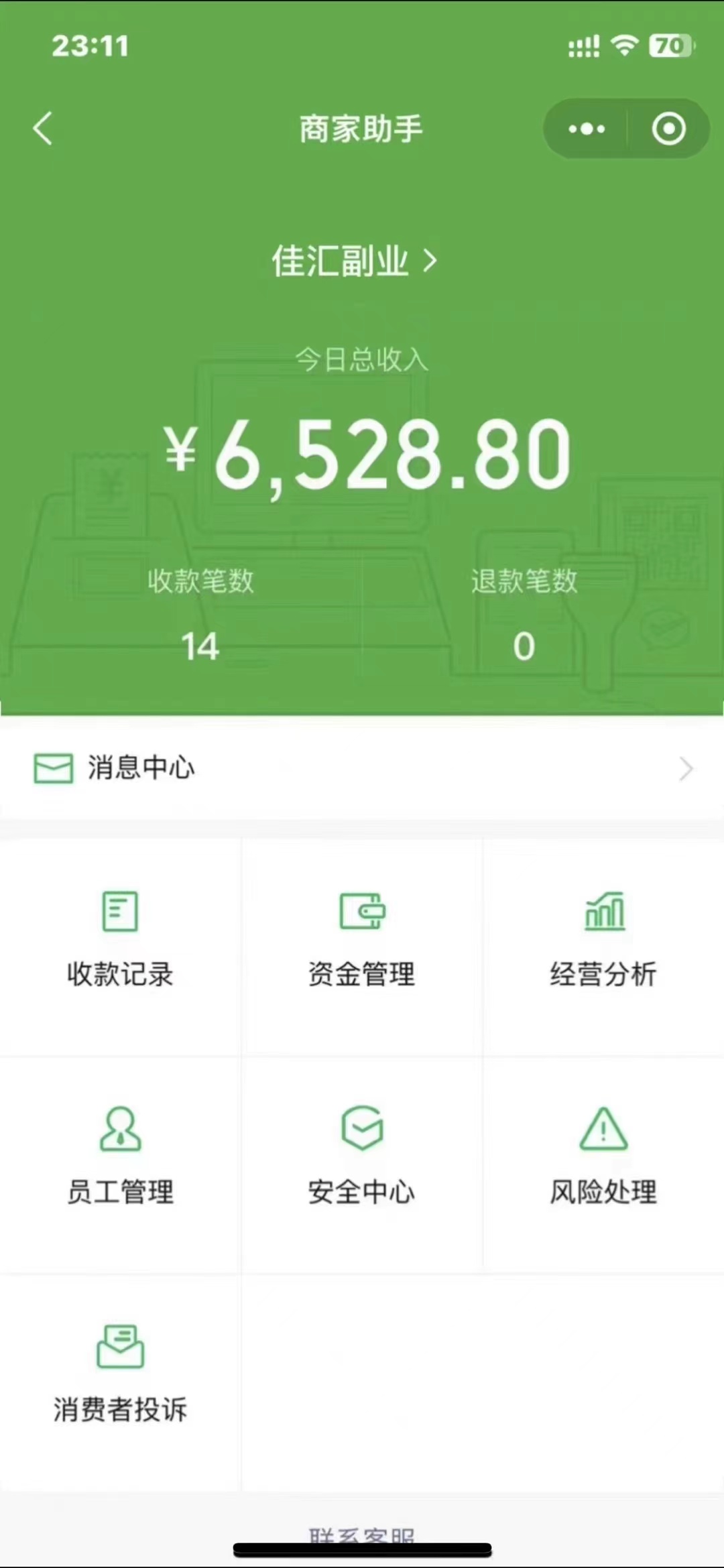 图片[1]赚米吧-网创项目资源站-副业项目-创业项目-搞钱项目24年闲鱼流量掘金，虚拟引流变现新玩法，精准引流变现3W+赚米吧-网创项目资源站-副业项目-创业项目-搞钱项目赚米吧