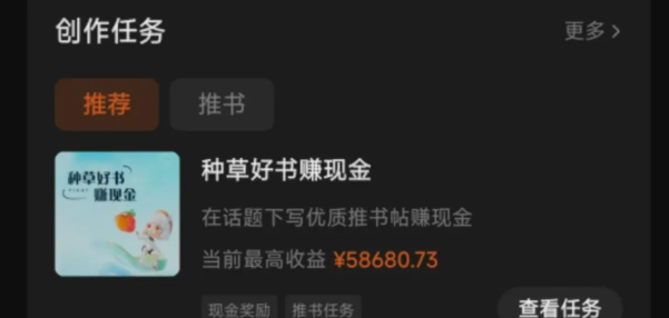 图片[1]赚米吧-网创项目资源站-副业项目-创业项目-搞钱项目番茄小说新玩法，借助AI推书，无脑复制粘贴，每天10分钟，新手小白轻松收益400+赚米吧-网创项目资源站-副业项目-创业项目-搞钱项目赚米吧