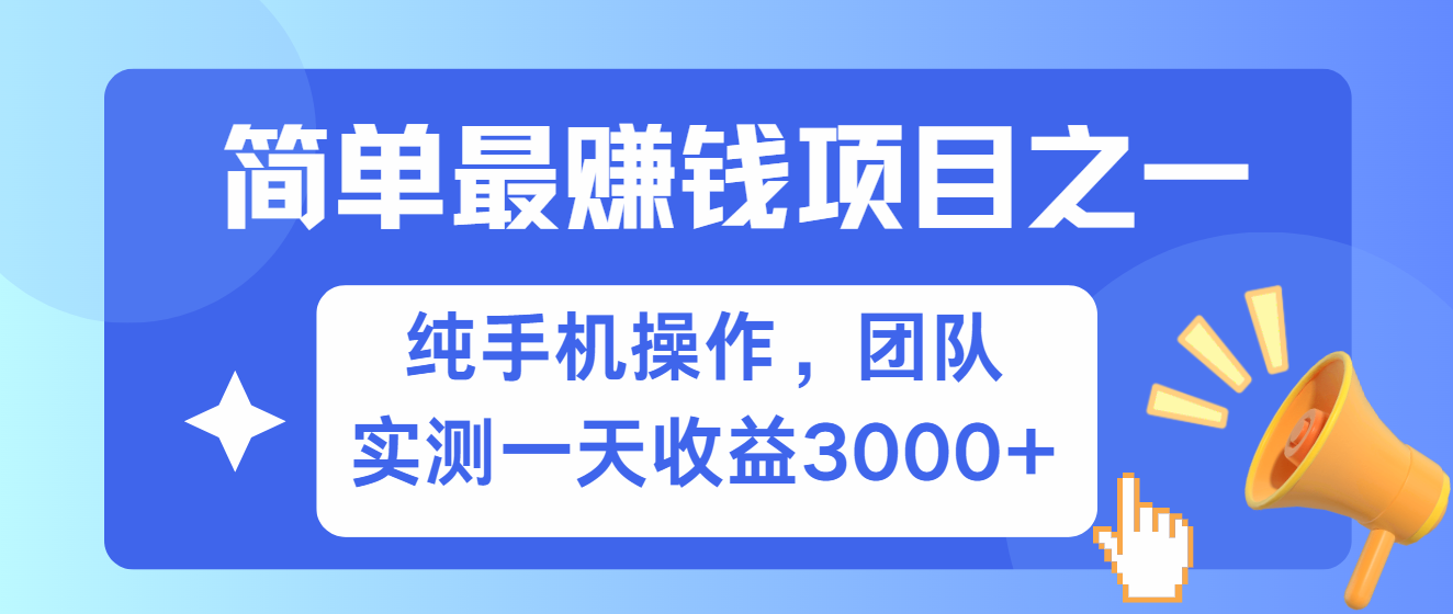 短剧掘金最新玩法，简单有手机就能做的项目，收益可观赚米吧-网创项目资源站-副业项目-创业项目-搞钱项目赚米吧