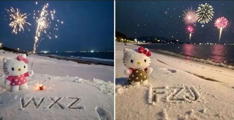 专为圣诞节准备的雪地祝福项目赚米吧-网创项目资源站-副业项目-创业项目-搞钱项目赚米吧