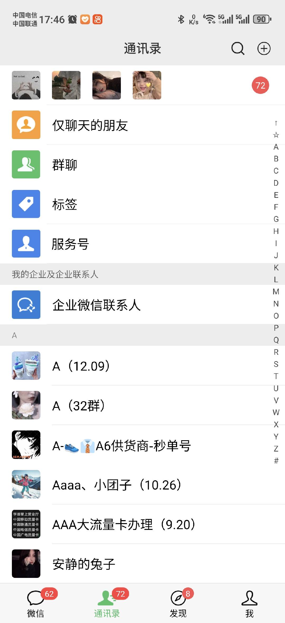 图片[1]赚米吧-网创项目资源站-副业项目-创业项目-搞钱项目小红书，抖音，蝴蝶号三大平台全自动精准引流获客，每天吸引目标客户99+赚米吧-网创项目资源站-副业项目-创业项目-搞钱项目赚米吧