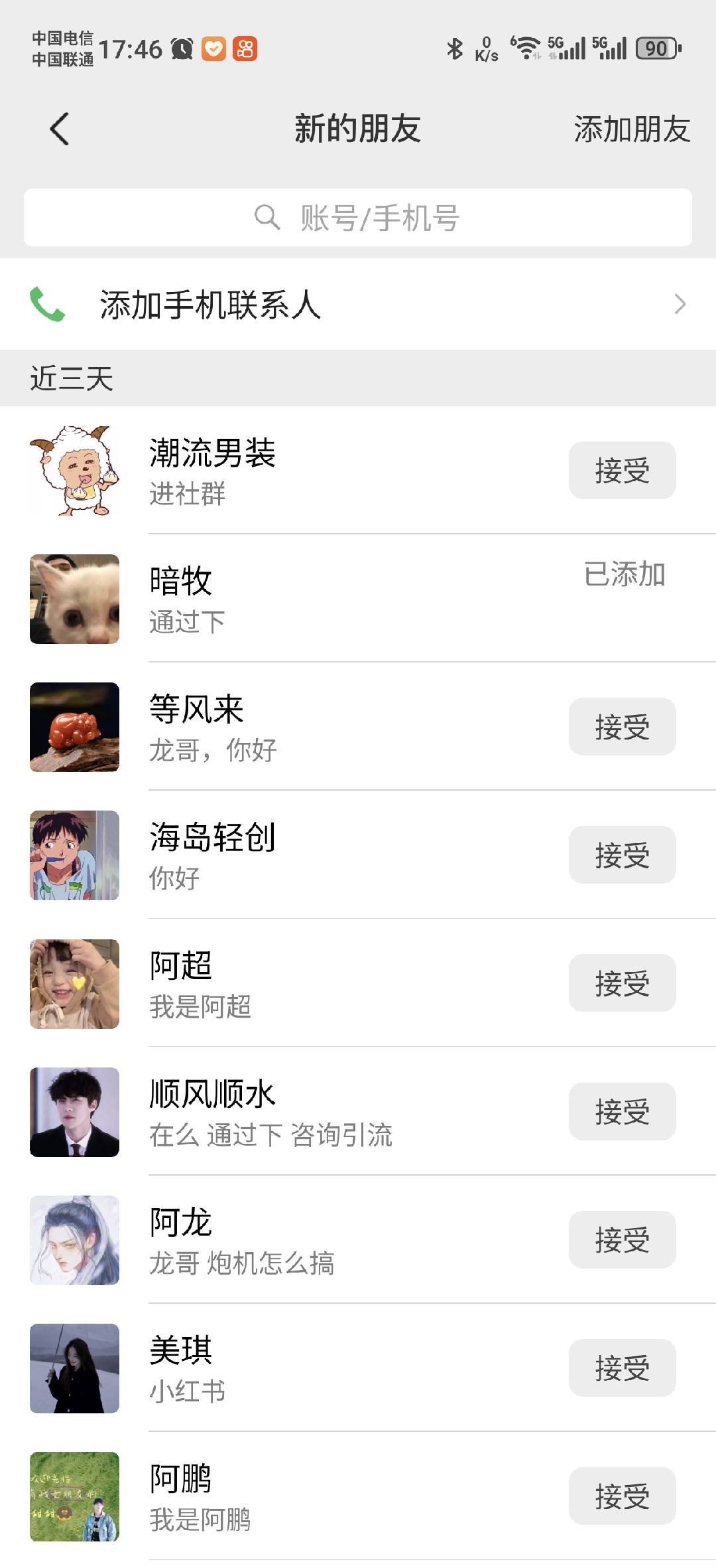 图片[1]赚米吧-网创项目资源站-副业项目-创业项目-搞钱项目小红书，抖音，蝴蝶号三大平台全自动精准引流获客，每天吸引目标客户99+赚米吧-网创项目资源站-副业项目-创业项目-搞钱项目赚米吧