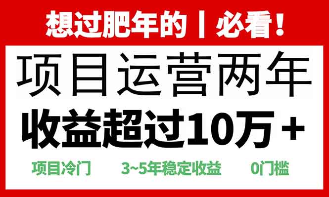 0门槛，2025快递站回收玩法：收益超过10万+，项目冷门，赚米吧-网创项目资源站-副业项目-创业项目-搞钱项目赚米吧