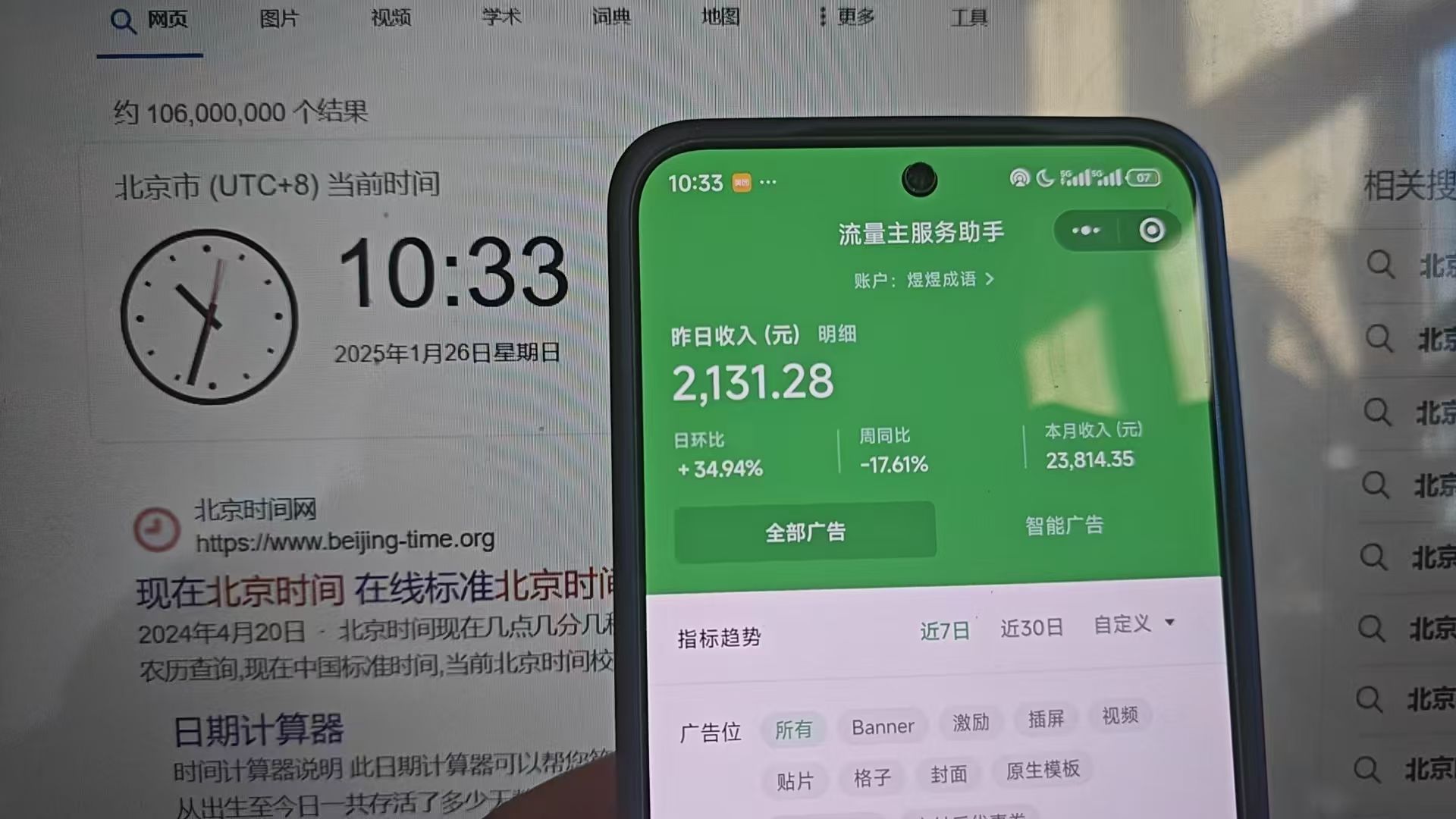 图片[2]赚米吧-网创项目资源站-副业项目-创业项目-搞钱项目2025小程序推广计划，撸广告3.0挂机玩法，全新升级，日均1000+小白可做赚米吧-网创项目资源站-副业项目-创业项目-搞钱项目赚米吧