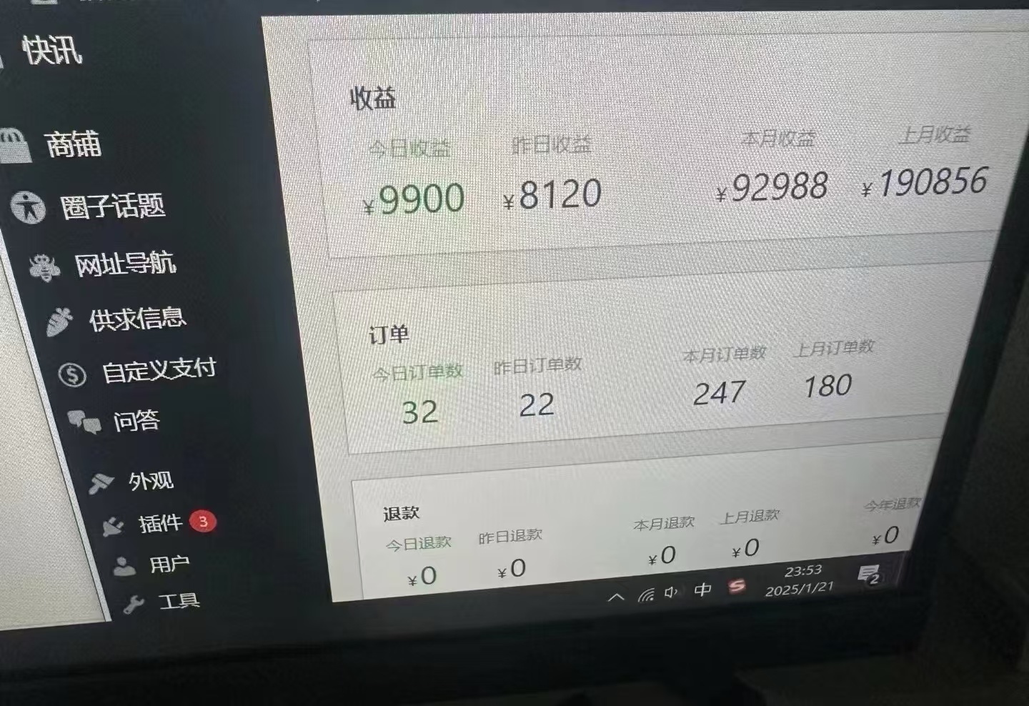 图片[2]赚米吧-网创项目资源站-副业项目-创业项目-搞钱项目2025年翻身必看项目，做网创资源站，轻松月入10万+赚米吧-网创项目资源站-副业项目-创业项目-搞钱项目赚米吧