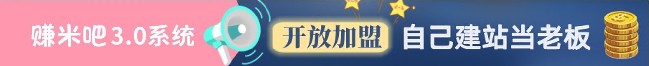 图片[1]赚米吧-网创项目资源站-副业项目-创业项目-搞钱项目知识付费资源站，赚米吧-项目库代理到底是什么，网创小白必看，是你经历成为大佬的必经之路！！！