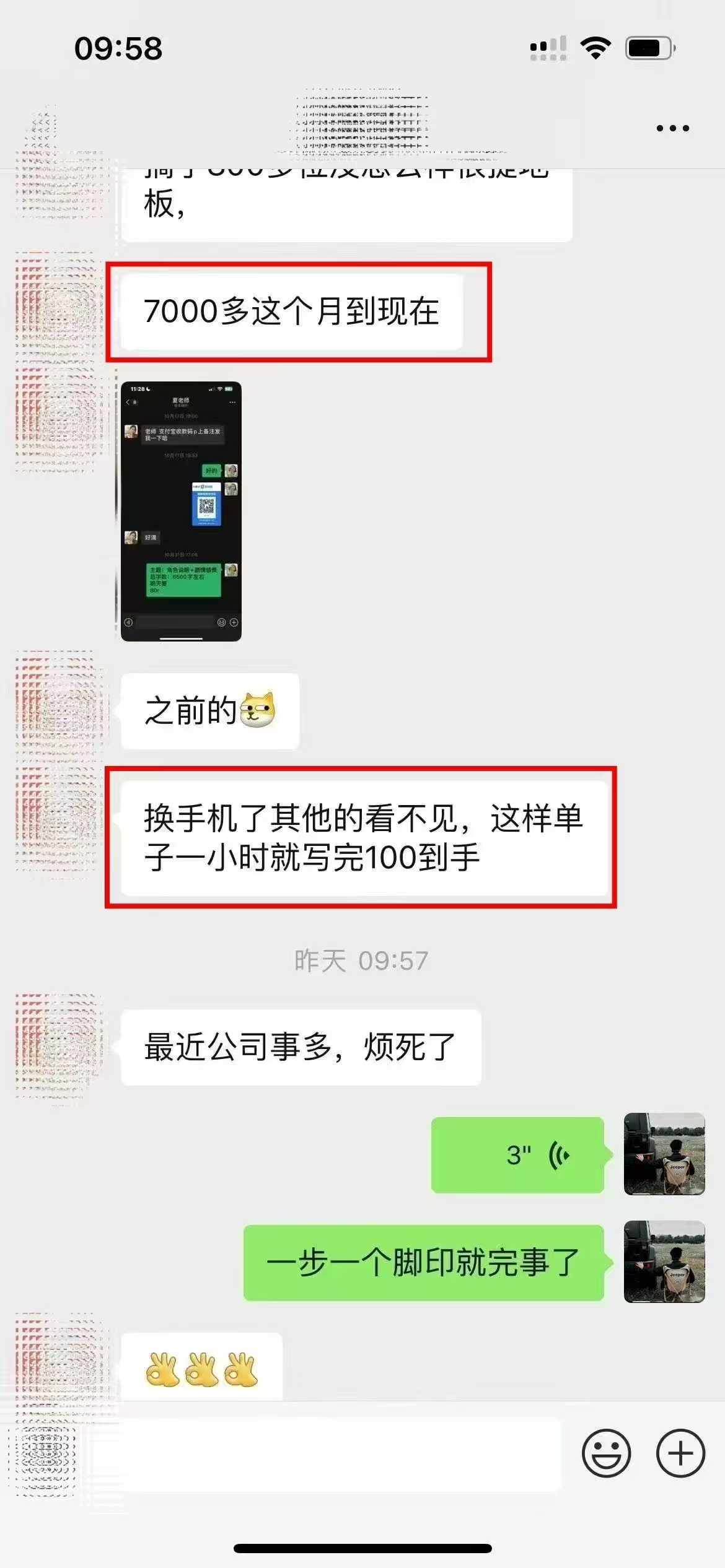 图片[3]赚米吧-网创项目资源站-副业项目-创业项目-搞钱项目ai代写稳定绿色赛道做就有收益大单小单不断赚米吧-网创项目资源站-副业项目-创业项目-搞钱项目赚米吧