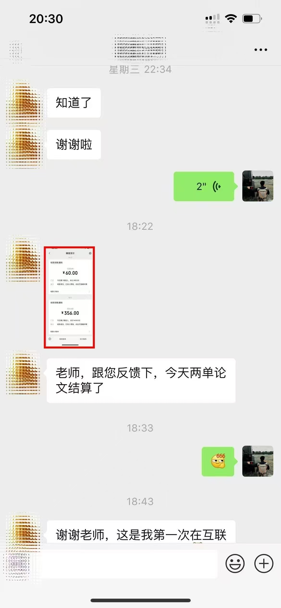 图片[2]赚米吧-网创项目资源站-副业项目-创业项目-搞钱项目ai代写稳定绿色赛道做就有收益大单小单不断赚米吧-网创项目资源站-副业项目-创业项目-搞钱项目赚米吧