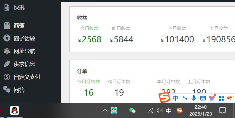 图片[5]赚米吧-网创项目资源站-副业项目-创业项目-搞钱项目2025年翻身必看项目，做网创资源站，轻松月入10万+赚米吧-网创项目资源站-副业项目-创业项目-搞钱项目赚米吧