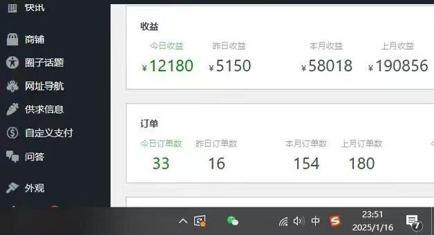 图片[3]赚米吧-网创项目资源站-副业项目-创业项目-搞钱项目2025年翻身必看项目，做网创资源站，轻松月入10万+赚米吧-网创项目资源站-副业项目-创业项目-搞钱项目赚米吧