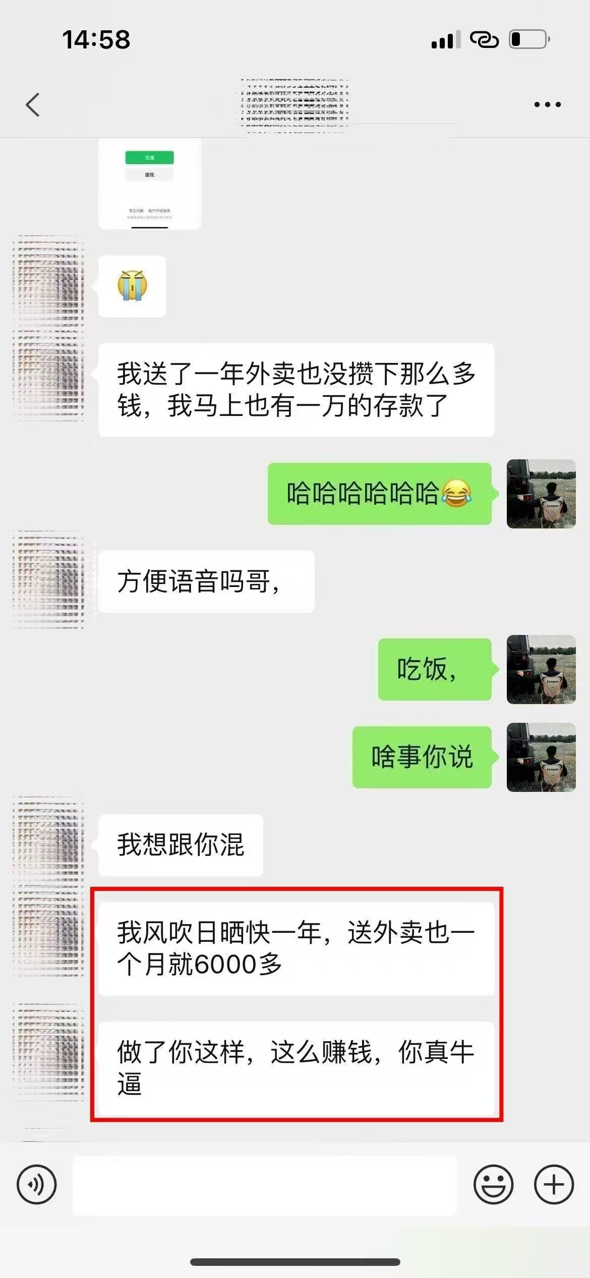 图片[5]赚米吧-网创项目资源站-副业项目-创业项目-搞钱项目ai代写稳定绿色赛道做就有收益大单小单不断赚米吧-网创项目资源站-副业项目-创业项目-搞钱项目赚米吧
