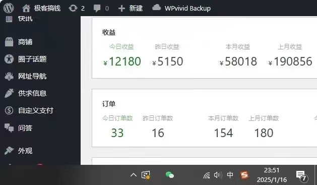 图片[2]赚米吧-网创项目资源站-副业项目-创业项目-搞钱项目2025年翻身逆袭项目，知识付费永不过时赚米吧-网创项目资源站-副业项目-创业项目-搞钱项目赚米吧