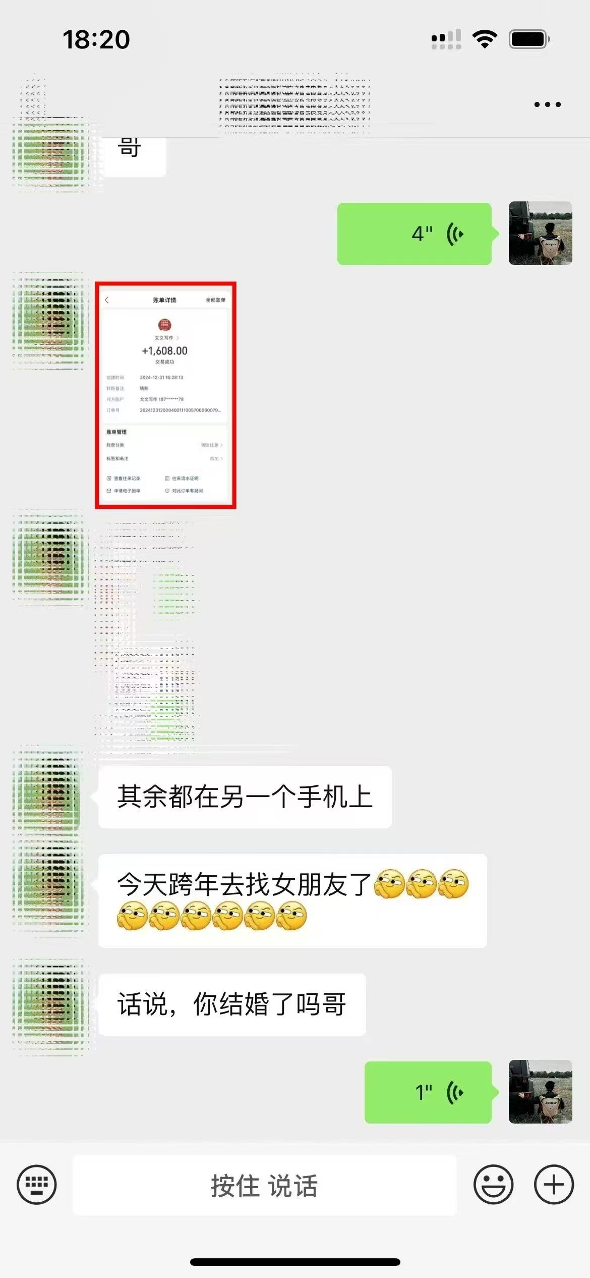 图片[4]赚米吧-网创项目资源站-副业项目-创业项目-搞钱项目ai代写稳定绿色赛道做就有收益大单小单不断赚米吧-网创项目资源站-副业项目-创业项目-搞钱项目赚米吧