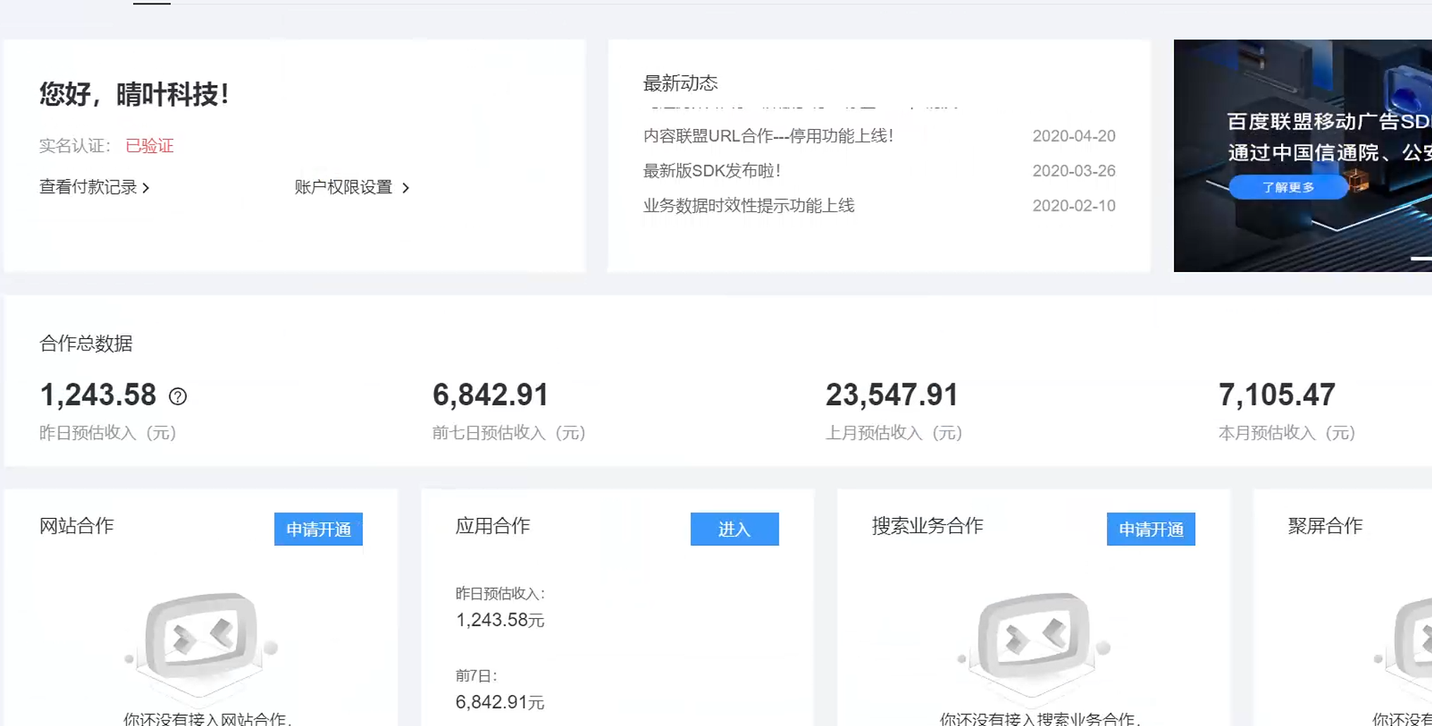 图片[2]赚米吧-网创项目资源站-副业项目-创业项目-搞钱项目AD广告全自动挂机 单日收益500+ 可矩阵式放大 设备越多收益越大 小白轻松上手赚米吧-网创项目资源站-副业项目-创业项目-搞钱项目赚米吧