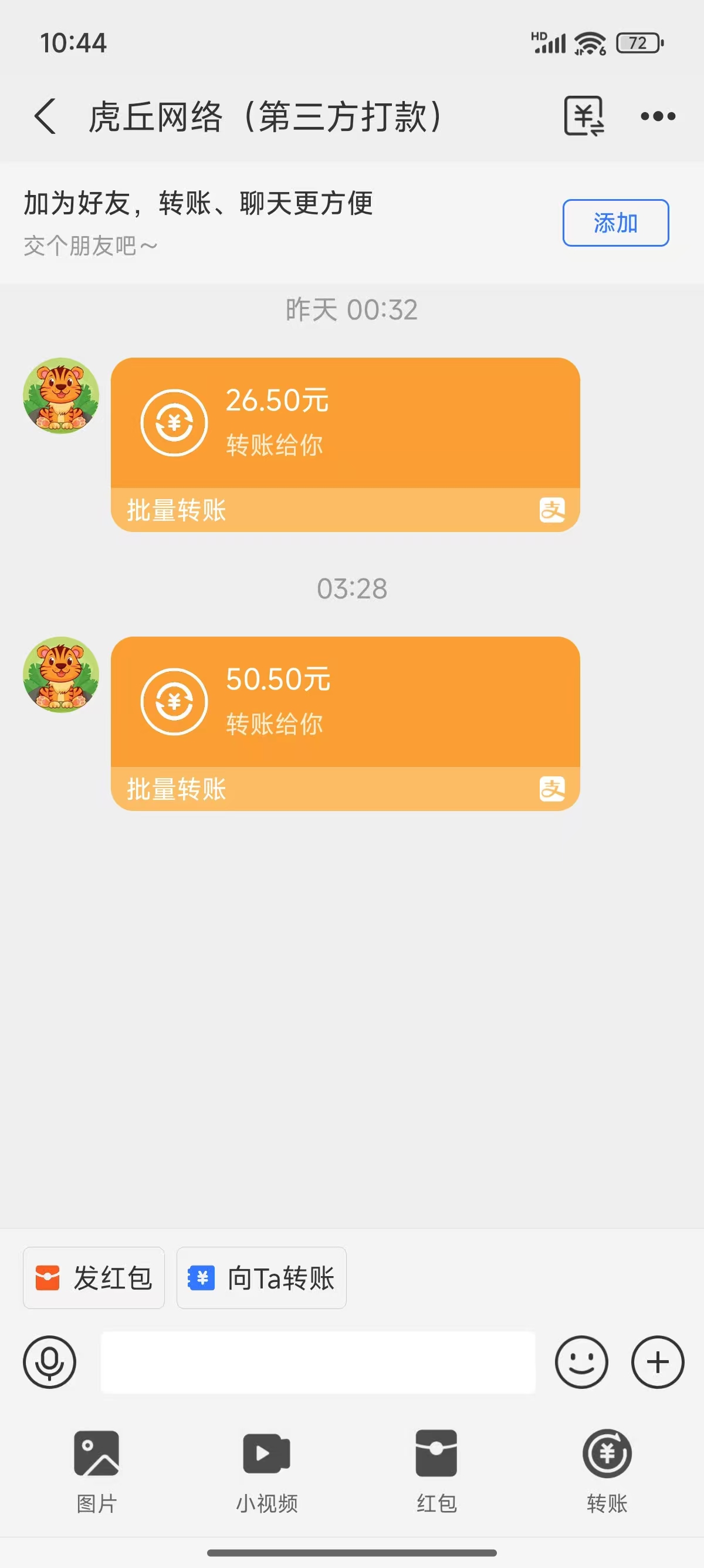 图片[3]赚米吧-网创项目资源站-副业项目-创业项目-搞钱项目数字录入，几秒钟一单，单量无上限，随时随地可做，每天500+赚米吧-网创项目资源站-副业项目-创业项目-搞钱项目赚米吧