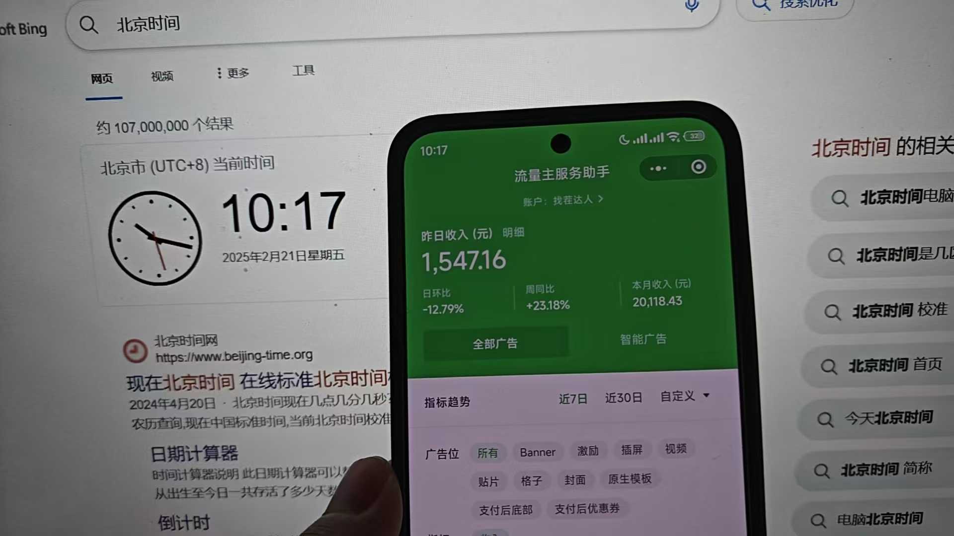 图片[4]赚米吧-网创项目资源站-副业项目-创业项目-搞钱项目25年小白翻身逆袭项目，小程序挂机推广，轻松躺赚2000+赚米吧-网创项目资源站-副业项目-创业项目-搞钱项目赚米吧