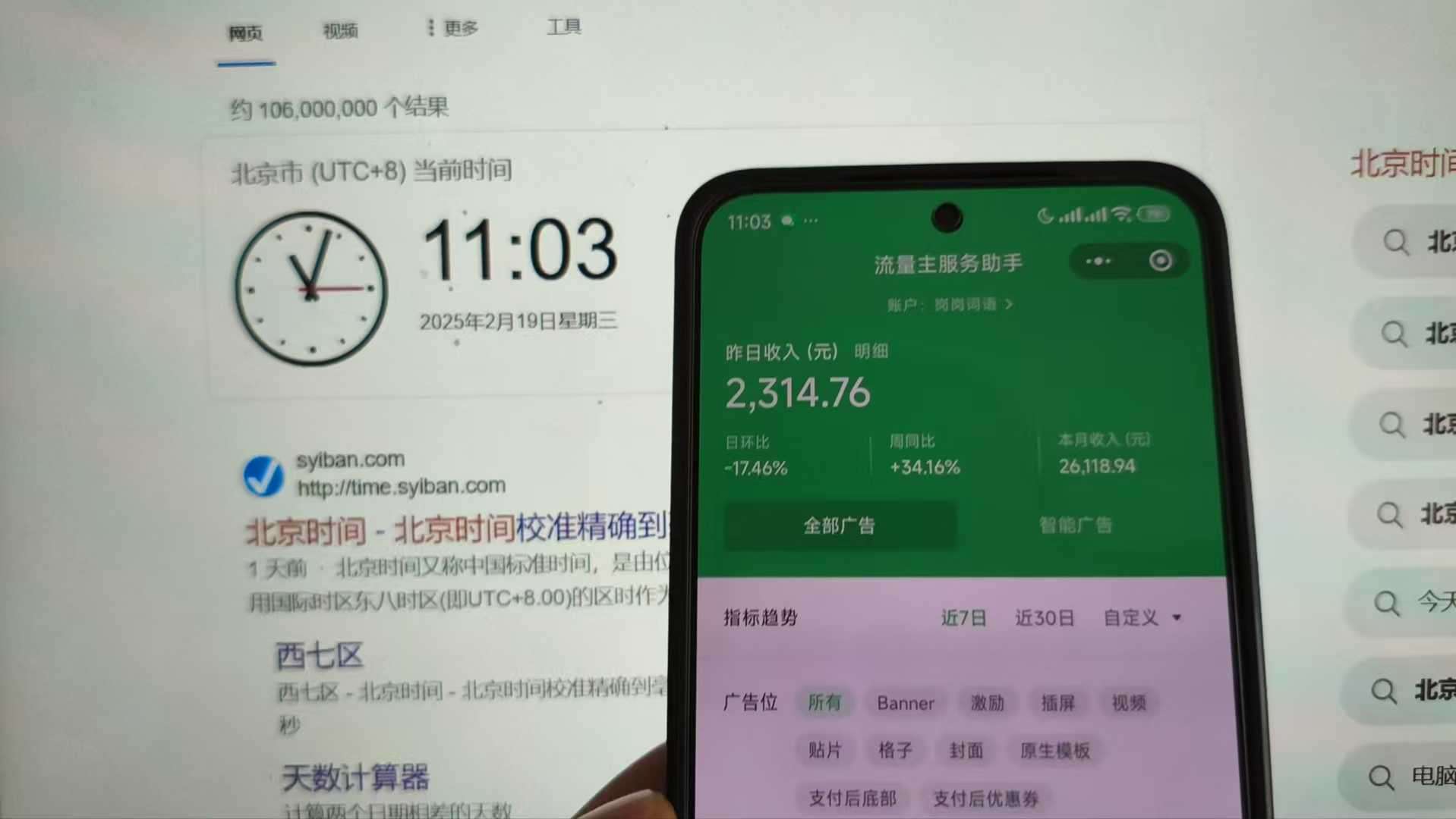 图片[3]赚米吧-网创项目资源站-副业项目-创业项目-搞钱项目25年小白翻身逆袭项目，小程序挂机推广，轻松躺赚2000+赚米吧-网创项目资源站-副业项目-创业项目-搞钱项目赚米吧