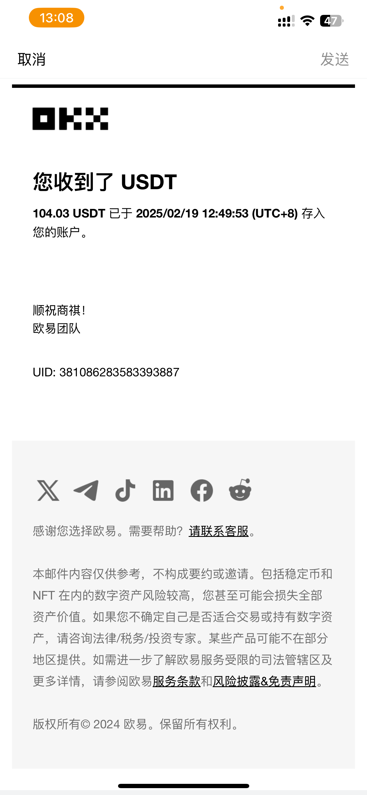 图片[3]赚米吧-网创项目资源站-副业项目-创业项目-搞钱项目香港算力筹电脑全自动挂机，单机每天收益300-500+，并附带丰厚管道收益赚米吧-网创项目资源站-副业项目-创业项目-搞钱项目赚米吧