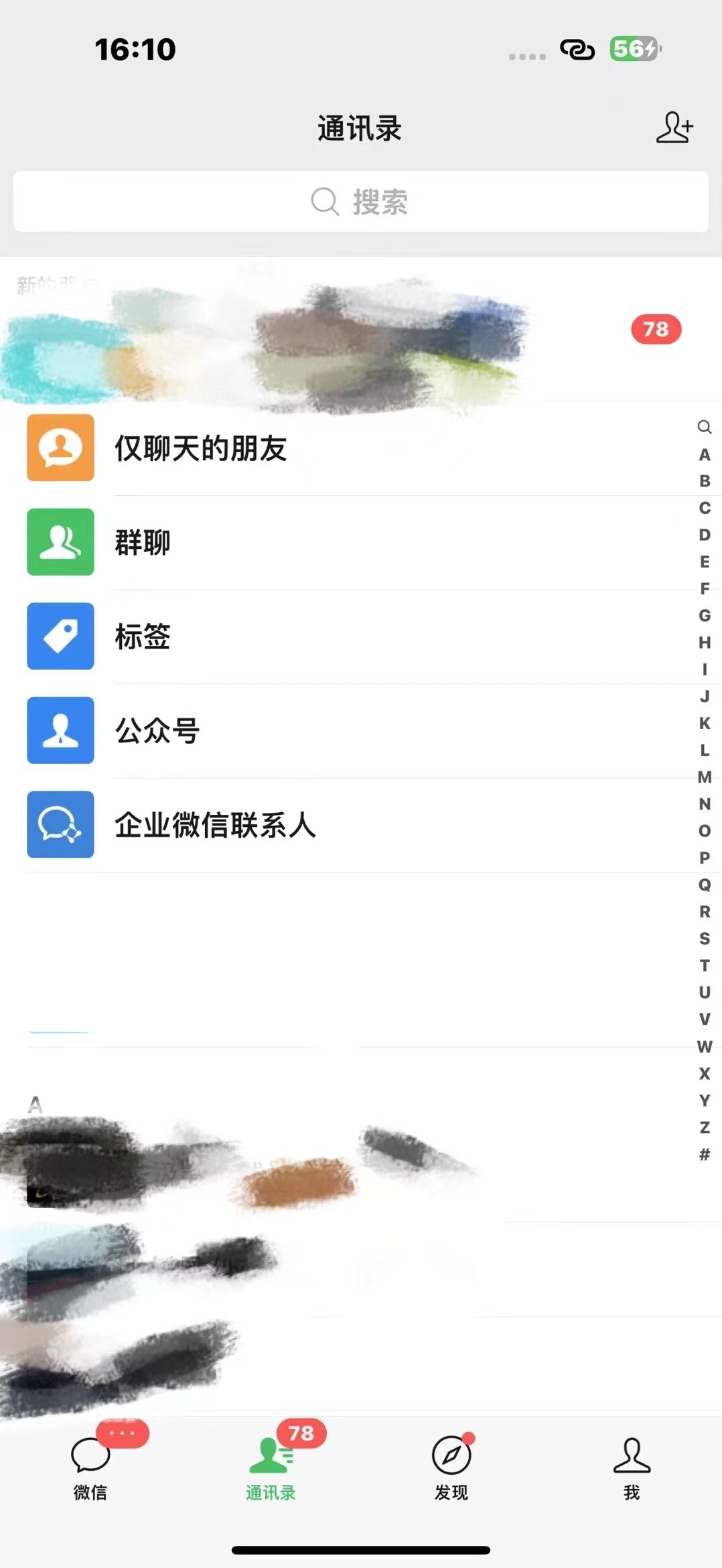 图片[3]赚米吧-网创项目资源站-副业项目-创业项目-搞钱项目打造终身事业：知识付费资源站——未来20年持续盈利的黄金项目赚米吧-网创项目资源站-副业项目-创业项目-搞钱项目赚米吧