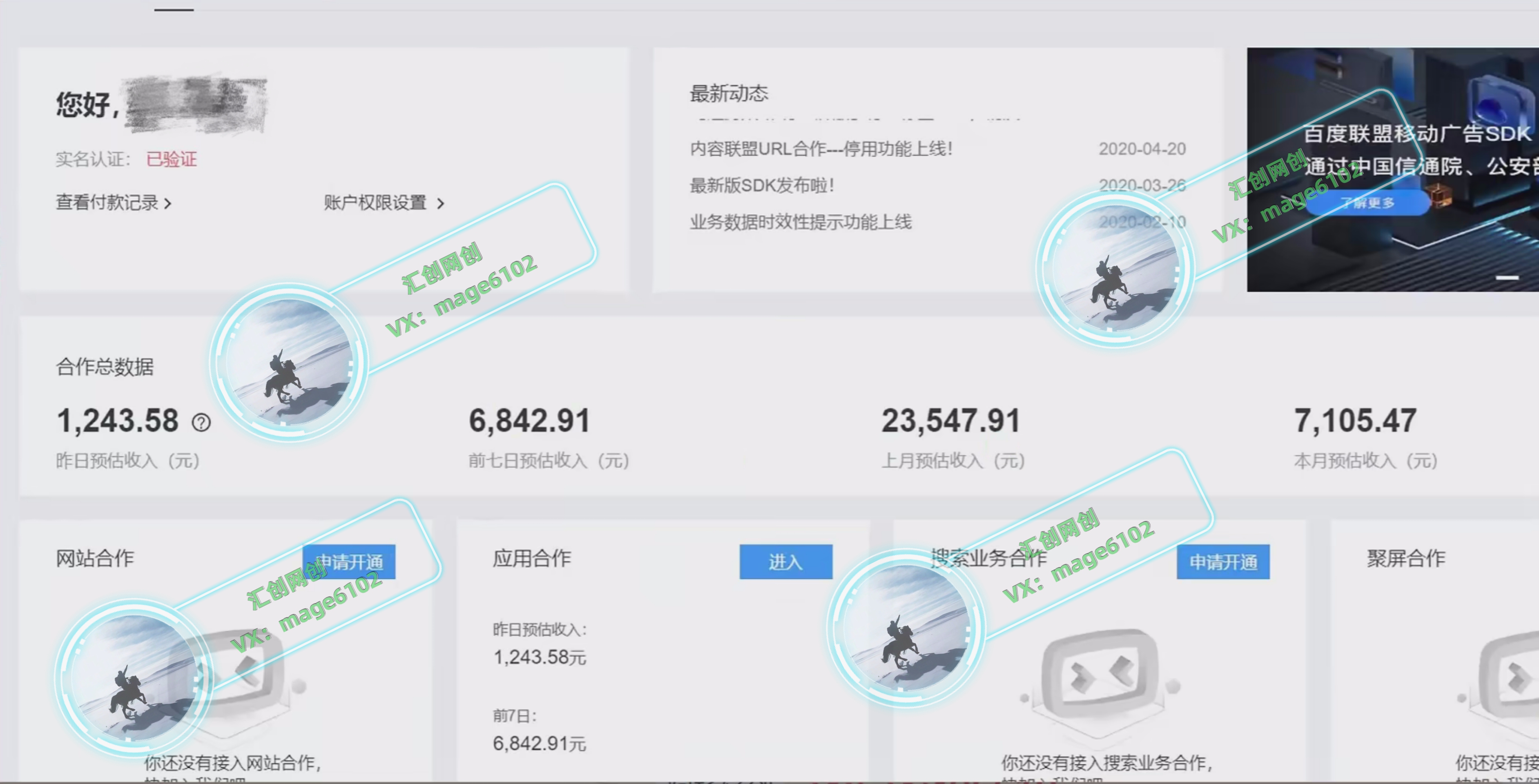 图片[2]赚米吧-网创项目资源站-副业项目-创业项目-搞钱项目观看广告全自动挂机，单机收益800+，可矩阵无限放大，新手小白轻松上手赚米吧-网创项目资源站-副业项目-创业项目-搞钱项目赚米吧