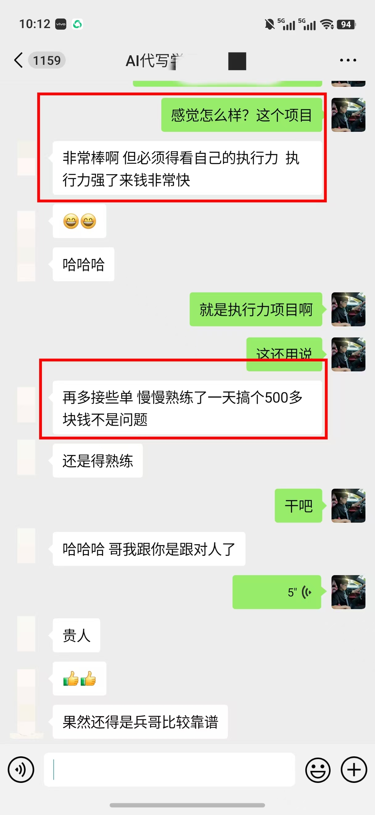 图片[2]赚米吧-网创项目资源站-副业项目-创业项目-搞钱项目AI代写稿钱，稳定副业，无需学历，多劳多得赚米吧-网创项目资源站-副业项目-创业项目-搞钱项目赚米吧