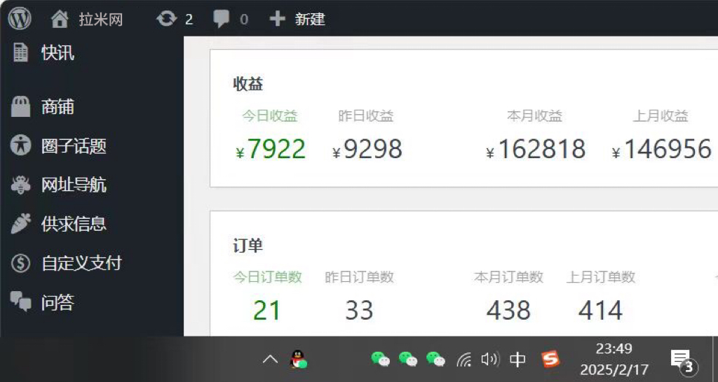 图片[2]赚米吧-网创项目资源站-副业项目-创业项目-搞钱项目打造终身事业：知识付费资源站——未来20年持续盈利的黄金项目赚米吧-网创项目资源站-副业项目-创业项目-搞钱项目赚米吧
