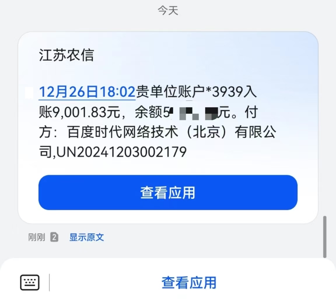 图片[2]赚米吧-网创项目资源站-副业项目-创业项目-搞钱项目24小时广告挂机 单机收益500+ 矩阵式操作，设备越多收益越大，小白轻松上手赚米吧-网创项目资源站-副业项目-创业项目-搞钱项目赚米吧