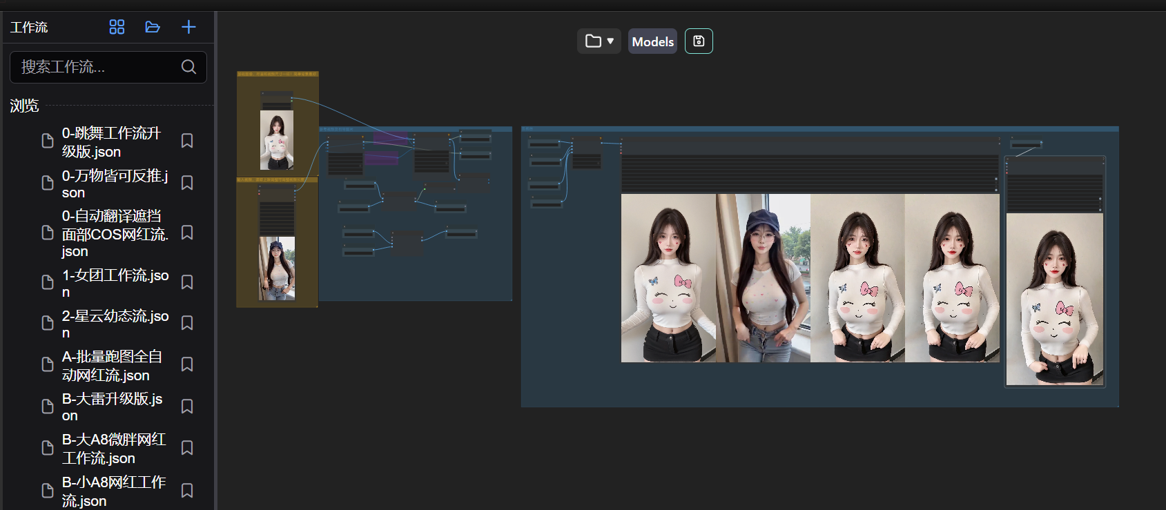 图片[2]赚米吧-网创项目资源站-副业项目-创业项目-搞钱项目利用comfyui一键反推生成美女跳舞视频，日收益1000+赚米吧-网创项目资源站-副业项目-创业项目-搞钱项目赚米吧