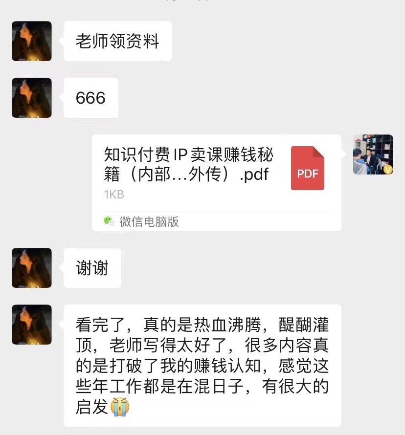 图片[5]赚米吧-网创项目资源站-副业项目-创业项目-搞钱项目(限时删) 25年3月最新日稳定2000+长久稳定项目！赚米吧-网创项目资源站-副业项目-创业项目-搞钱项目赚米吧