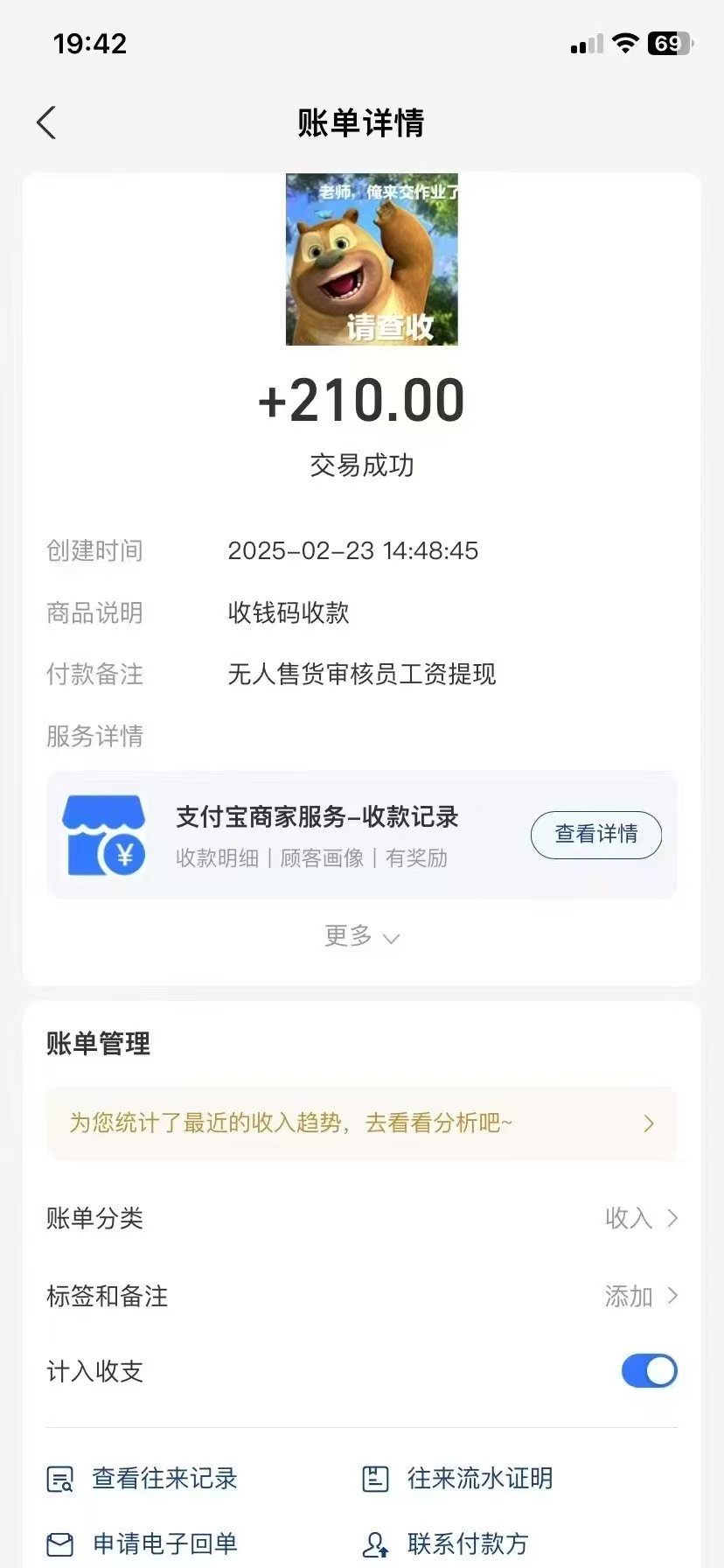 图片[2]赚米吧-网创项目资源站-副业项目-创业项目-搞钱项目视频审核员，日入200（外面收费980）赚米吧-网创项目资源站-副业项目-创业项目-搞钱项目赚米吧