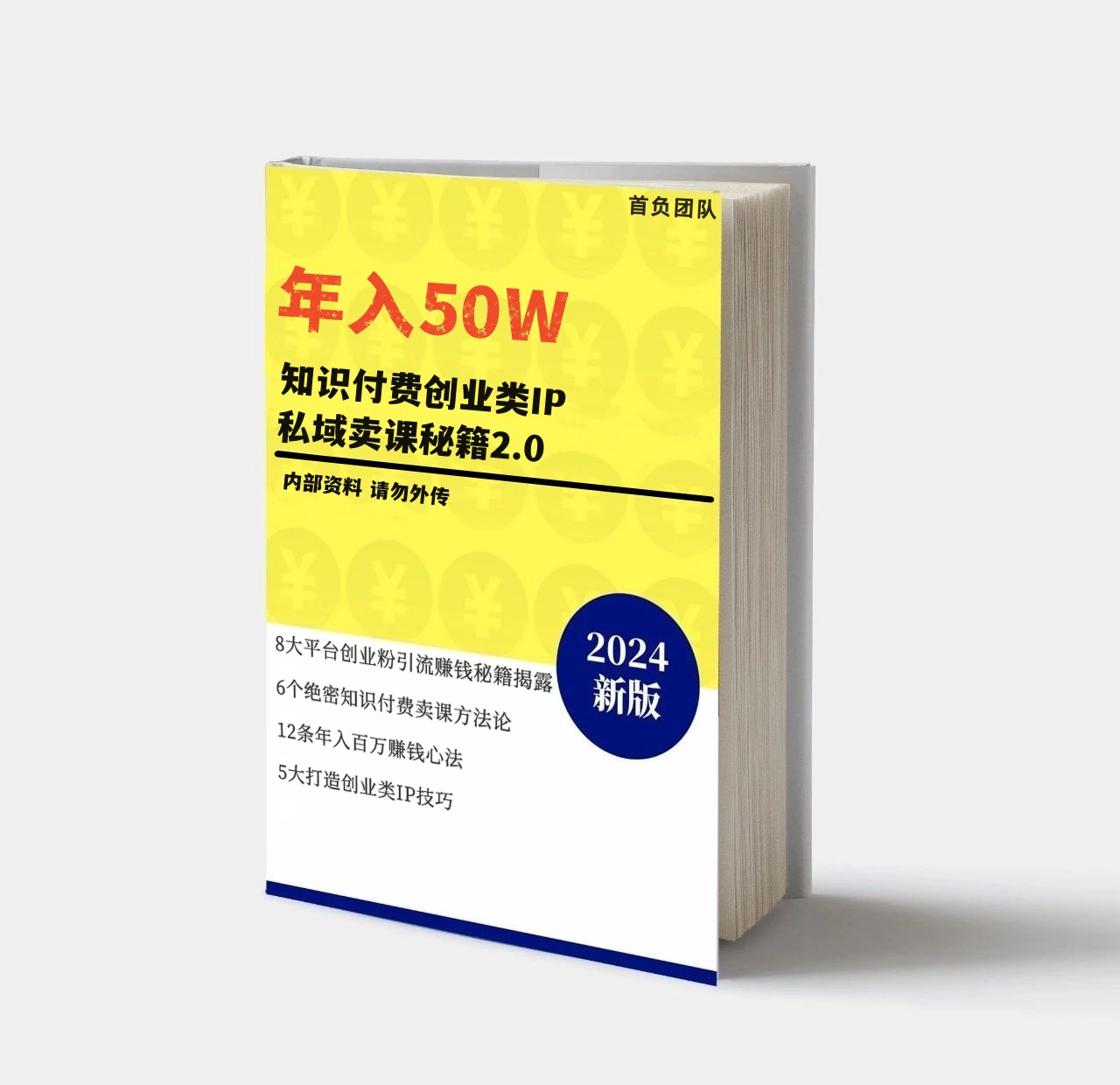 图片[2]赚米吧-网创项目资源站-副业项目-创业项目-搞钱项目(限时删) 25年3月最新日稳定2000+长久稳定项目！赚米吧-网创项目资源站-副业项目-创业项目-搞钱项目赚米吧
