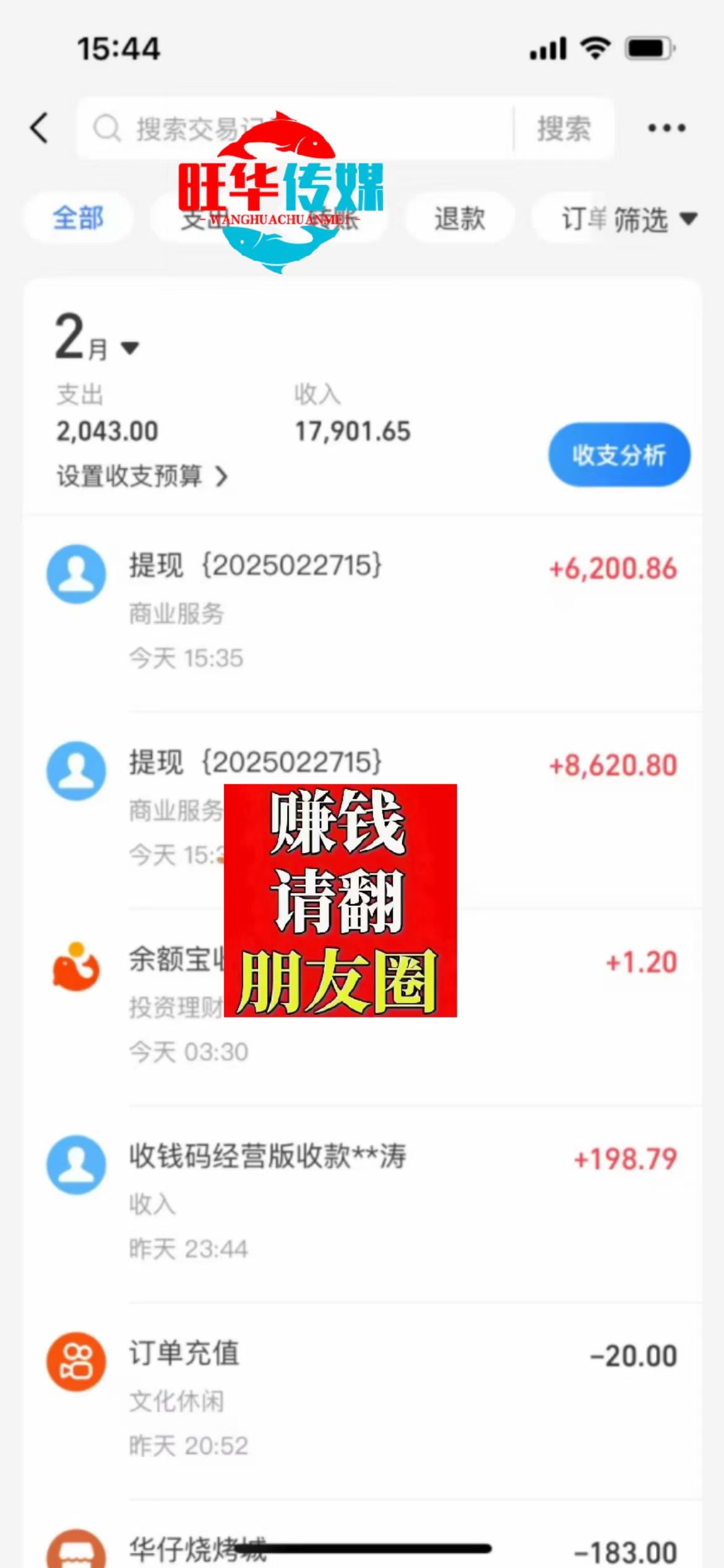 图片[4]赚米吧-网创项目资源站-副业项目-创业项目-搞钱项目25年淘宝无人直播带货2.0，独家技术，开播爆单，纯小白易上手，不封号，不违规，，日入2000+赚米吧-网创项目资源站-副业项目-创业项目-搞钱项目赚米吧