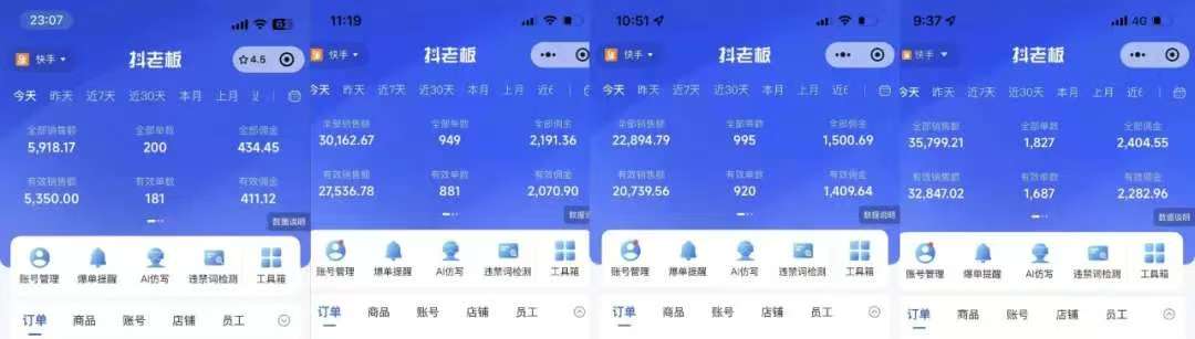 图片[2]赚米吧-网创项目资源站-副业项目-创业项目-搞钱项目快手小店，专业团队全程代运营，你只需提供快手号，每日躺赚600+赚米吧-网创项目资源站-副业项目-创业项目-搞钱项目赚米吧