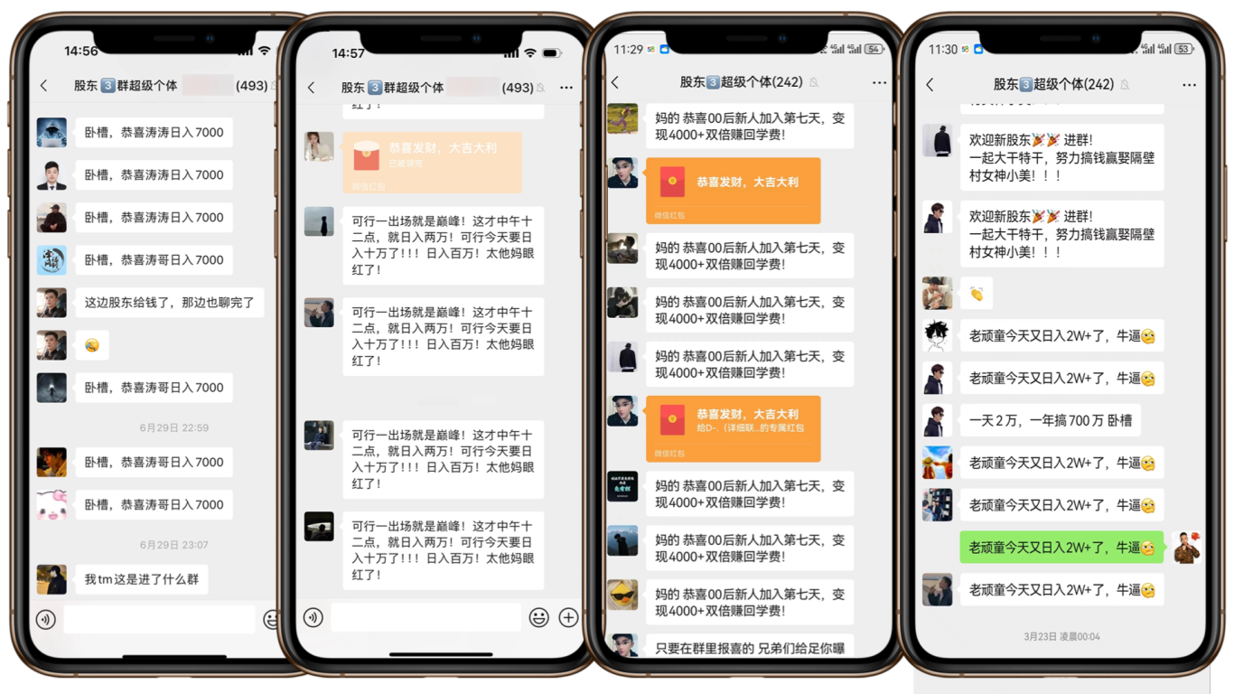 图片[4]赚米吧-网创项目资源站-副业项目-创业项目-搞钱项目(限时删) 25年3月最新日稳定2000+长久稳定项目！赚米吧-网创项目资源站-副业项目-创业项目-搞钱项目赚米吧