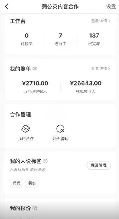 图片[2]赚米吧-网创项目资源站-副业项目-创业项目-搞钱项目一部手机日入500+，截两张图挣0.7元，一分钟三单无上限接单，零门槛赚米吧-网创项目资源站-副业项目-创业项目-搞钱项目赚米吧