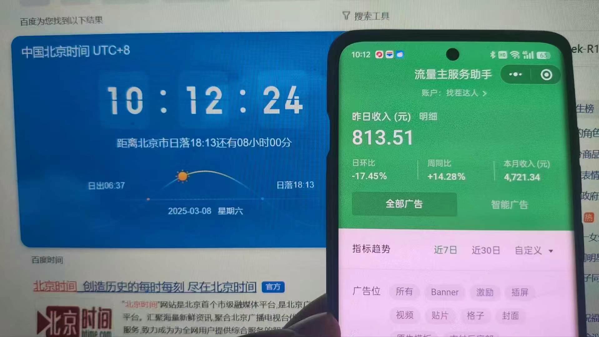 图片[3]赚米吧-网创项目资源站-副业项目-创业项目-搞钱项目25年小白翻身逆袭项目，小程序挂机推广，轻松躺赚2000+赚米吧-网创项目资源站-副业项目-创业项目-搞钱项目赚米吧