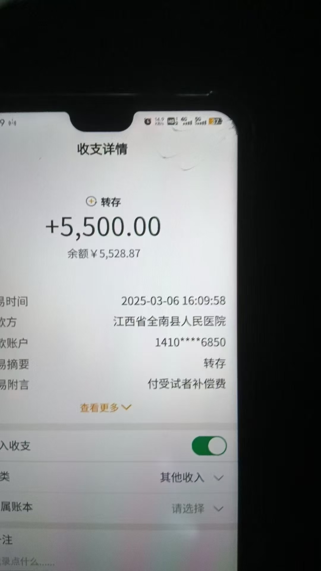 图片[4]赚米吧-网创项目资源站-副业项目-创业项目-搞钱项目冷门暴力试药员中介日入5000+赚米吧-网创项目资源站-副业项目-创业项目-搞钱项目赚米吧