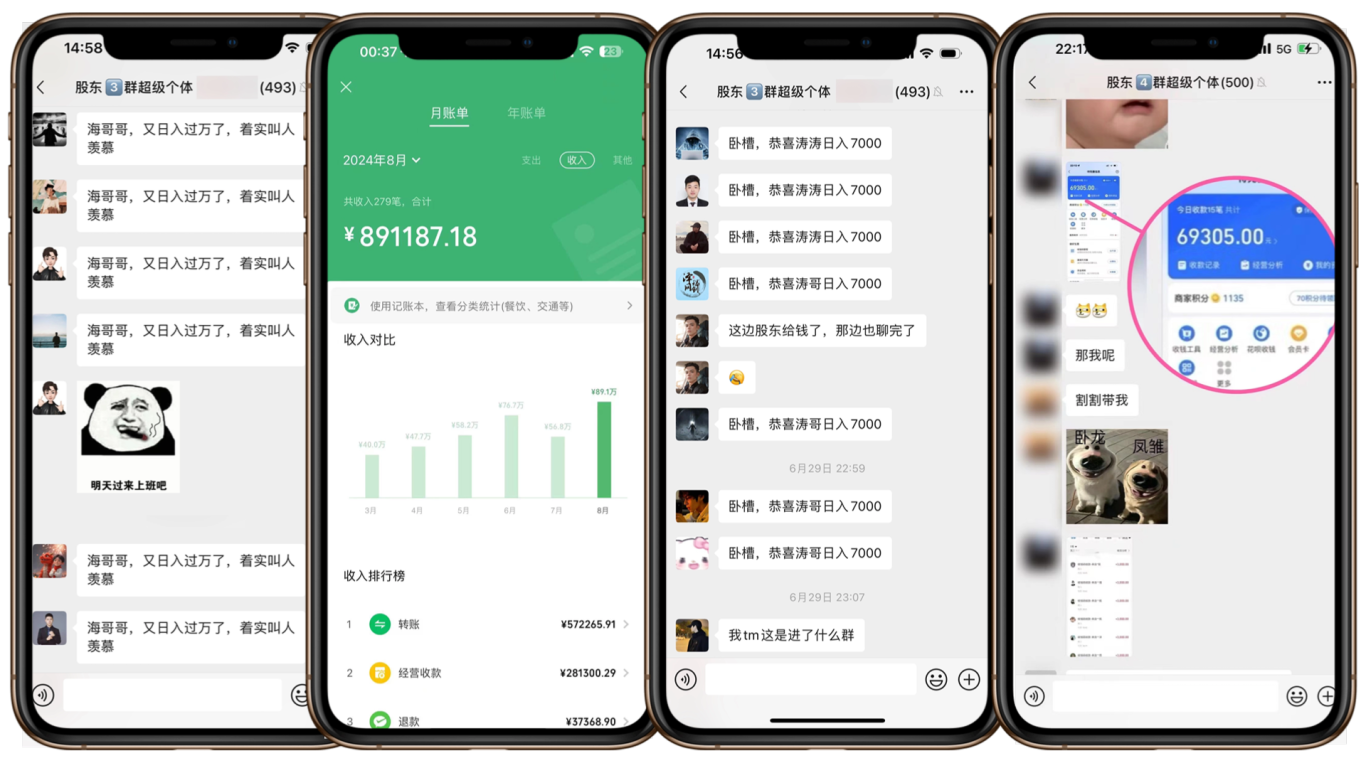 图片[3]赚米吧-网创项目资源站-副业项目-创业项目-搞钱项目(限时删) 25年3月最新日稳定2000+长久稳定项目！赚米吧-网创项目资源站-副业项目-创业项目-搞钱项目赚米吧